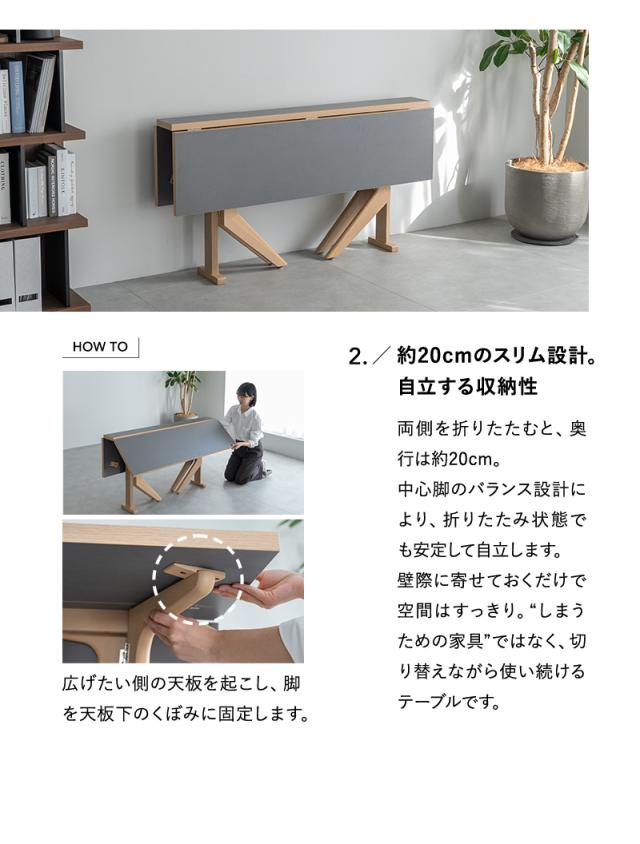 バタフライテーブル5点セット CLA’T