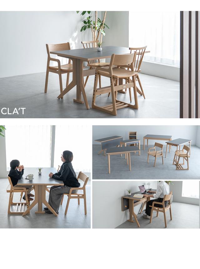 バタフライテーブル5点セット CLA’T