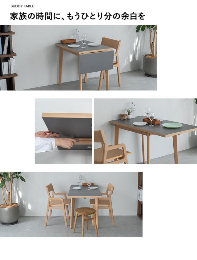 バディテーブル3点セット CLA’T