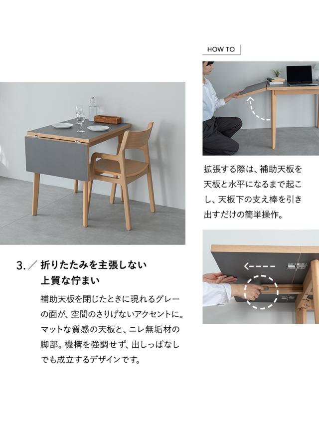 バディテーブル3点セット CLA’T