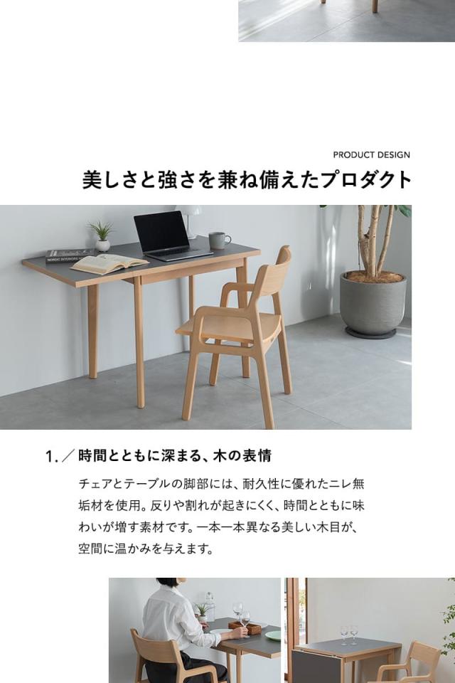 バディテーブル3点セット CLA’T