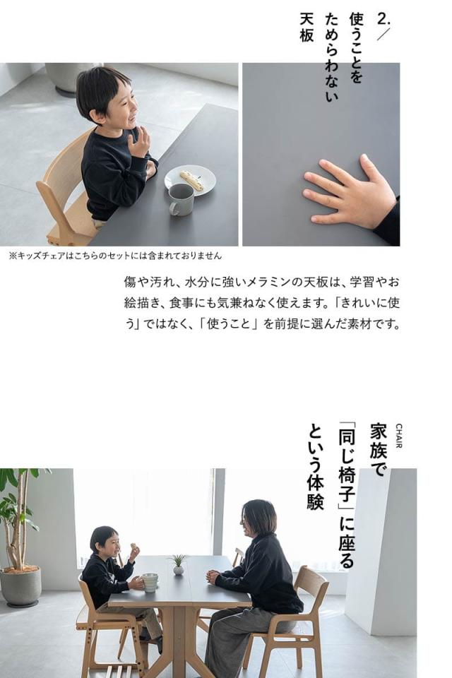 ダイニングテーブル5点セット CLA’T