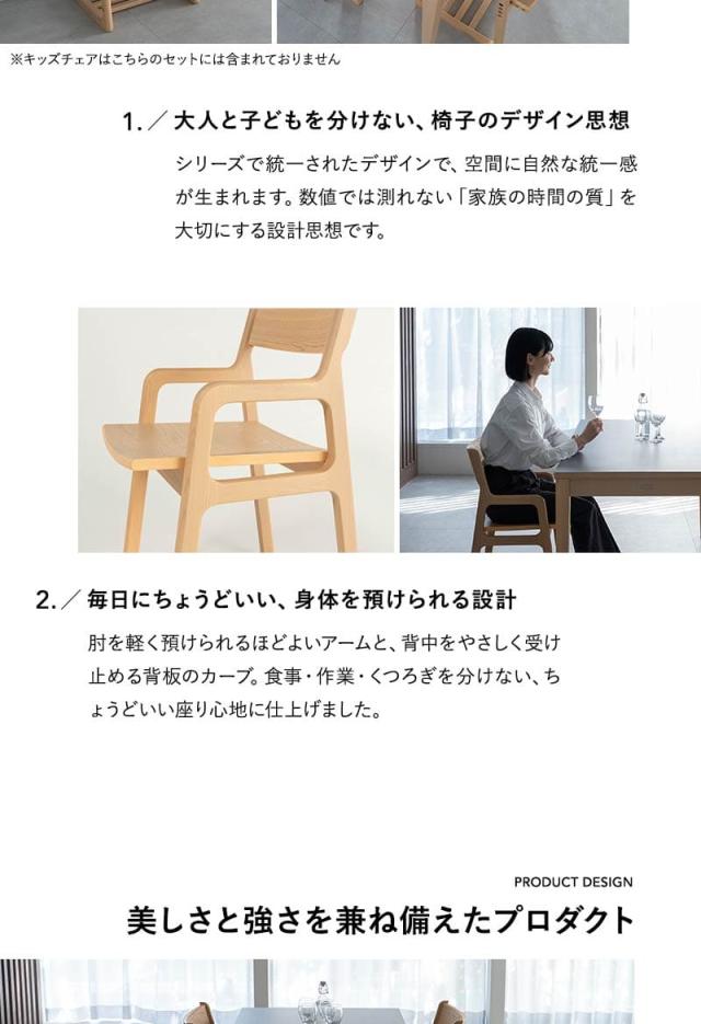 ダイニングテーブル5点セット CLA’T