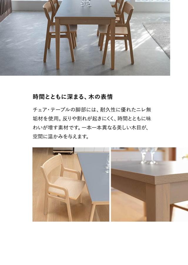 ダイニングテーブル5点セット CLA’T