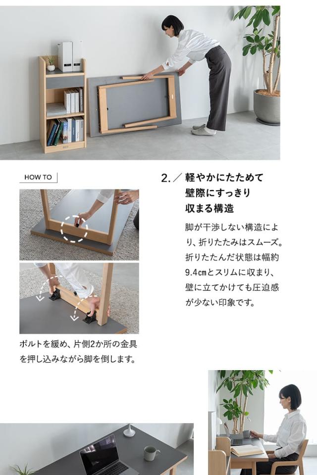 フォルディテーブル CLA’T