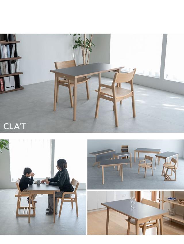 フォルディテーブル CLA’T