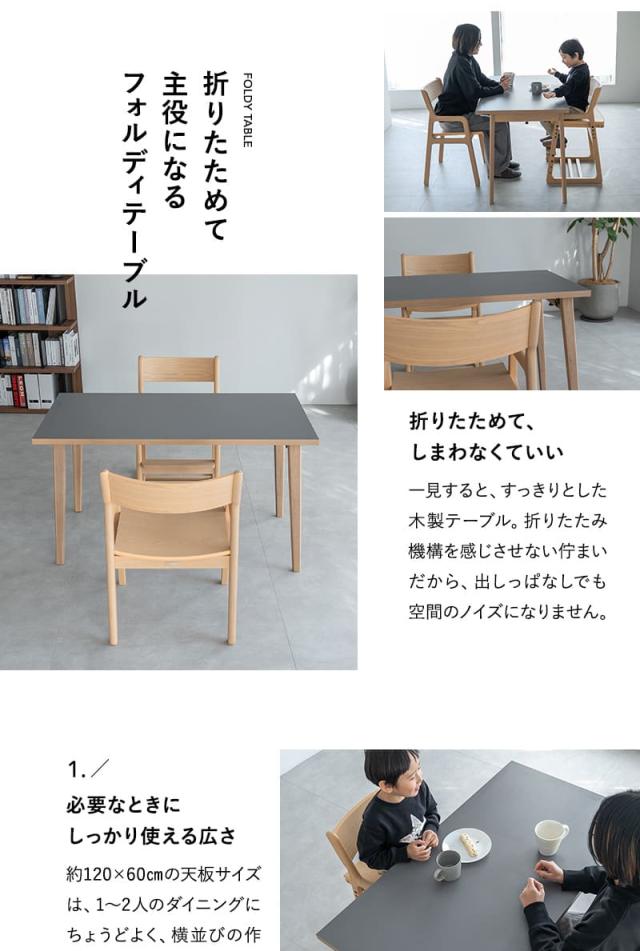 フォルディテーブル3点セット CLA’T