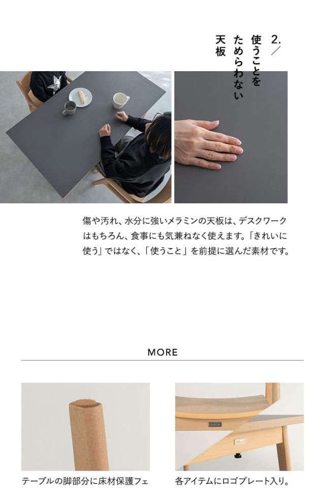 フォルディテーブル3点セット CLA’T