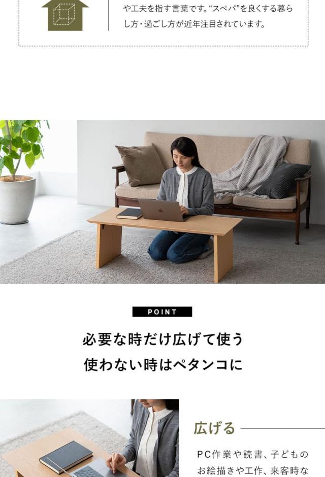 折りたたみテーブル ローテーブル 幅90cm 幅105cm 長方形 超薄型 木製 完成品 FLATTA