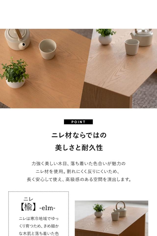 折りたたみテーブル ローテーブル 幅90cm 幅105cm 長方形 超薄型 木製 完成品 FLATTA