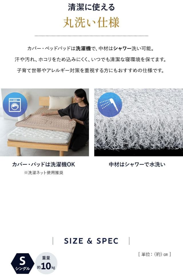 3D構造体 三つ折りマットレス プレミアム シングル ファイバー 丸洗い ベッドパッド内蔵 3D-MAT-PREMIUM