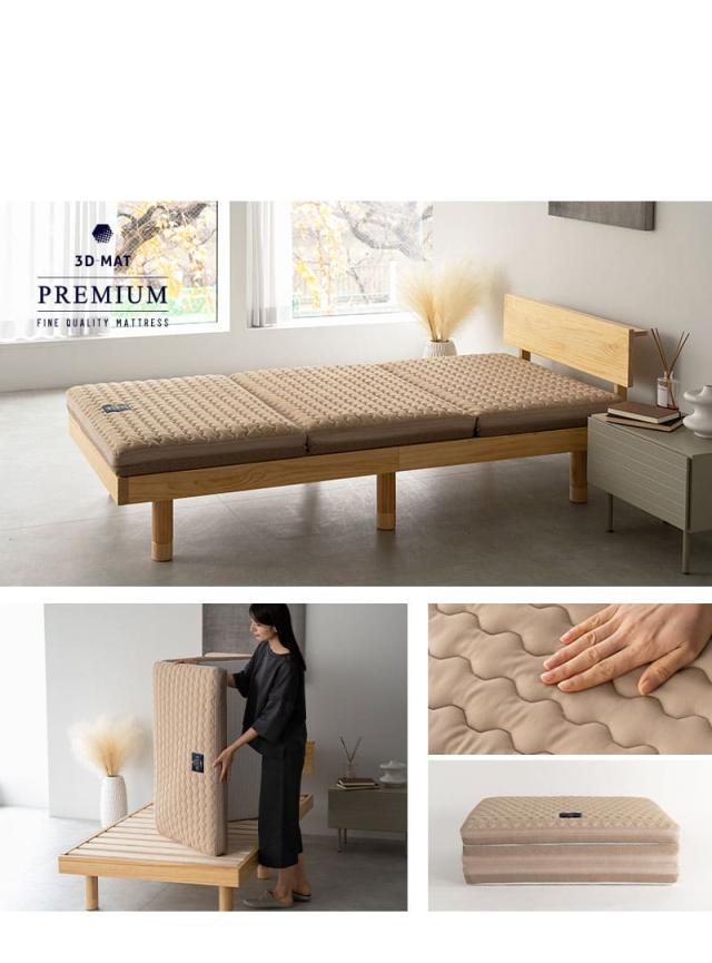 3D構造体 三つ折りマットレス プレミアム シングル ファイバー 丸洗い ベッドパッド内蔵 3D-MAT-PREMIUM