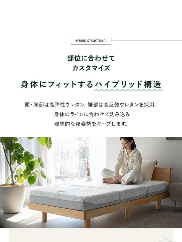 フォレストマットレス 3層構造 三つ折り 折りたたみ 極厚 高反発 FOREST