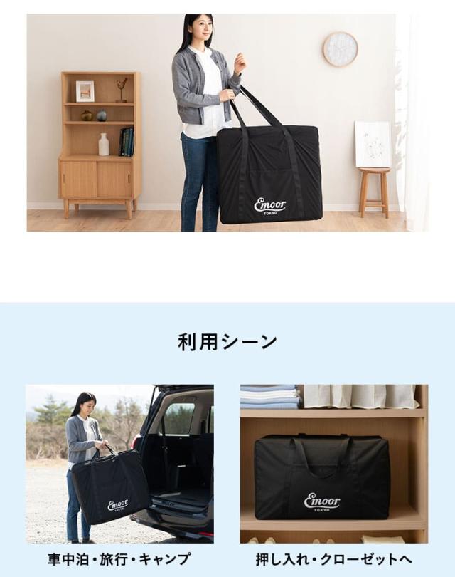 ごろ寝マットレス専用 収納バッグ 収納ケース 持ち運び 収納 保管