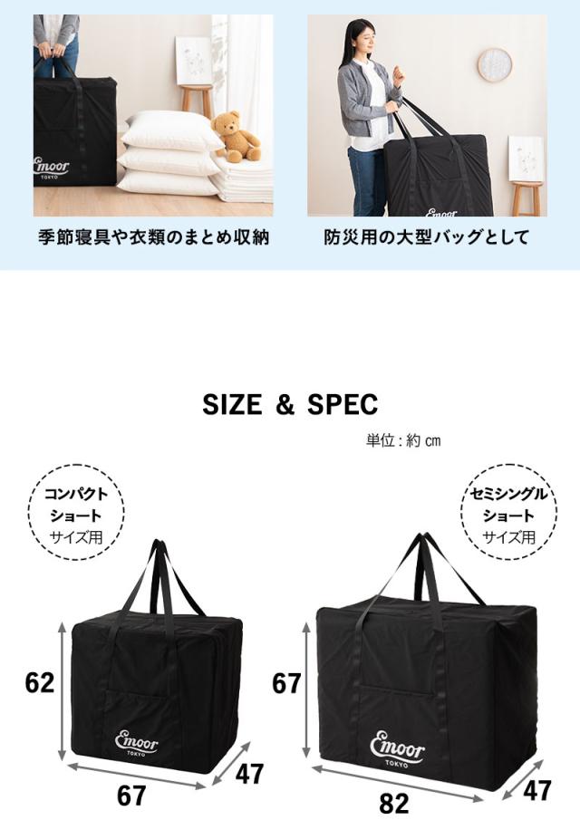 ごろ寝マットレス専用 収納バッグ 収納ケース 持ち運び 収納 保管