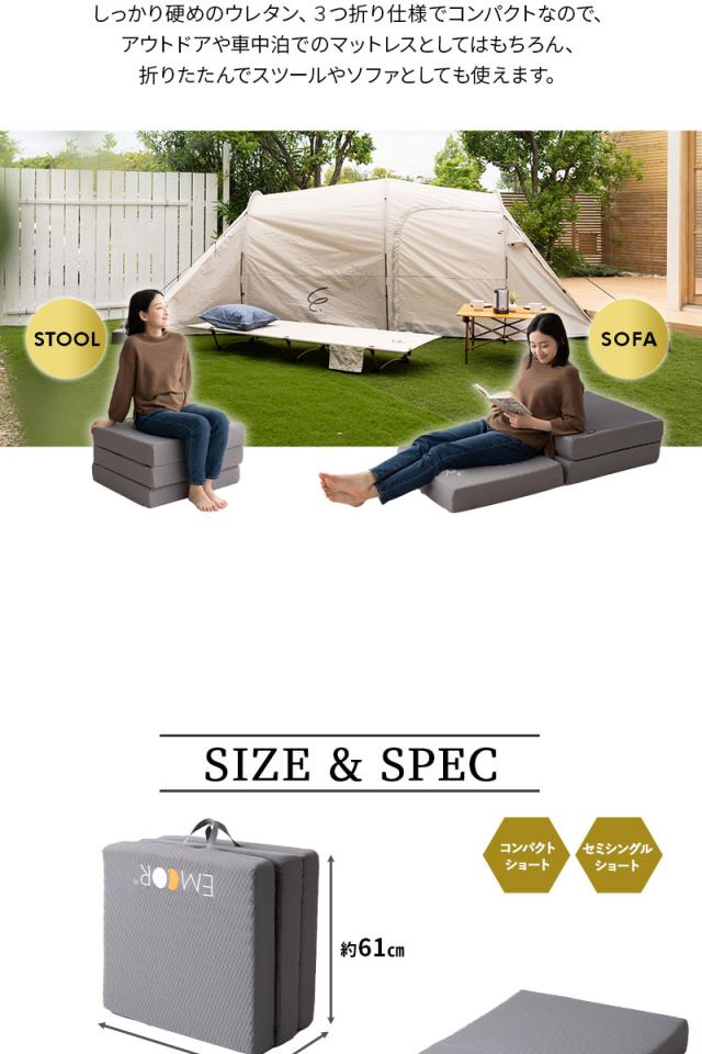 グランドマットレス 幅65cm 幅80cm コンパクト 三つ折り 折りたたみ 極厚 GRAND