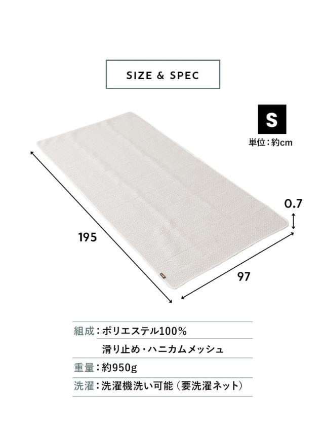 アンダーグリップパッド 滑り止め マットレス用 敷き布団用 シングル UNDERGRIP PAD