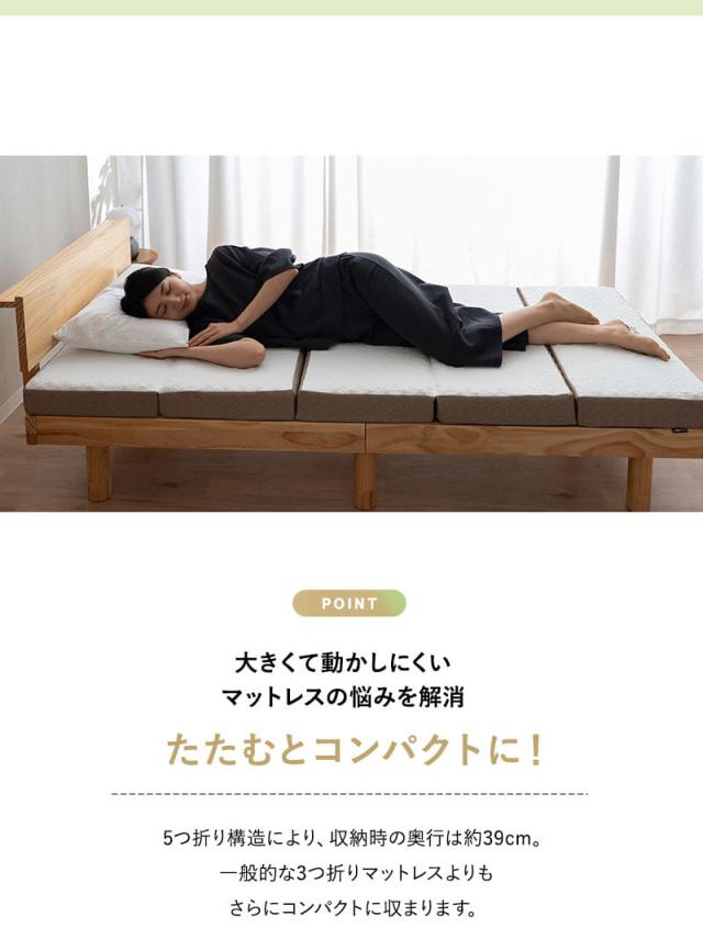 5つ折り マットレス シングル 折りたたみ 高反発 専用バッグ付き Nestleap