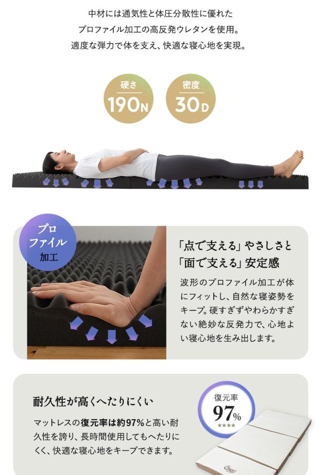 5つ折り マットレス シングル 折りたたみ 高反発 専用バッグ付き Nestleap