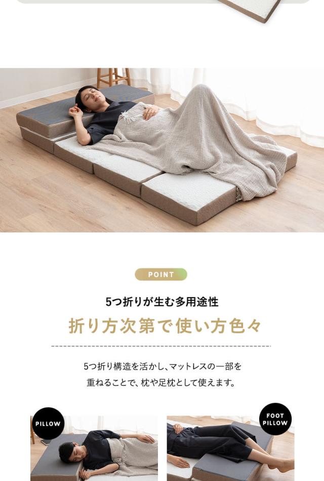 5つ折り マットレス シングル 折りたたみ 高反発 専用バッグ付き Nestleap