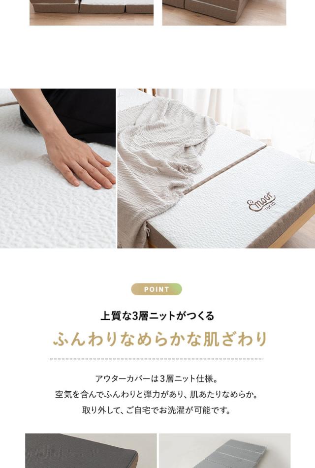 5つ折り マットレス シングル 折りたたみ 高反発 専用バッグ付き Nestleap