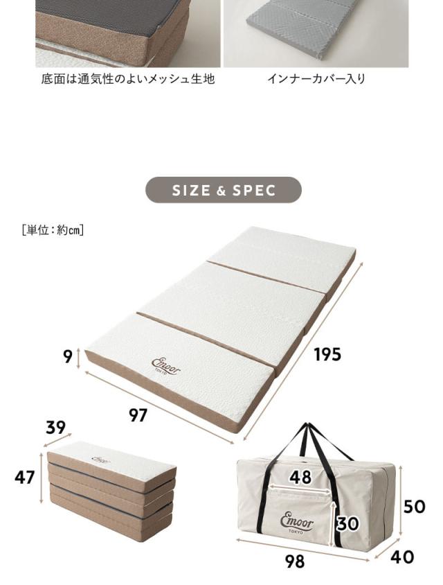 5つ折り マットレス シングル 折りたたみ 高反発 専用バッグ付き Nestleap