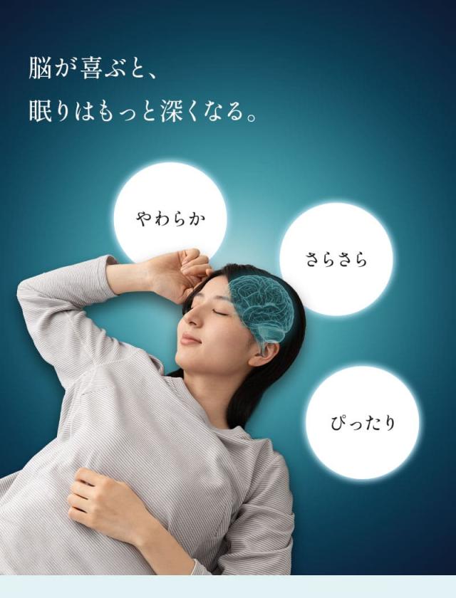 レヴィアピロー 61×36cm 横向き寝対応 高さ調節シート付き LEVIA PILLOW