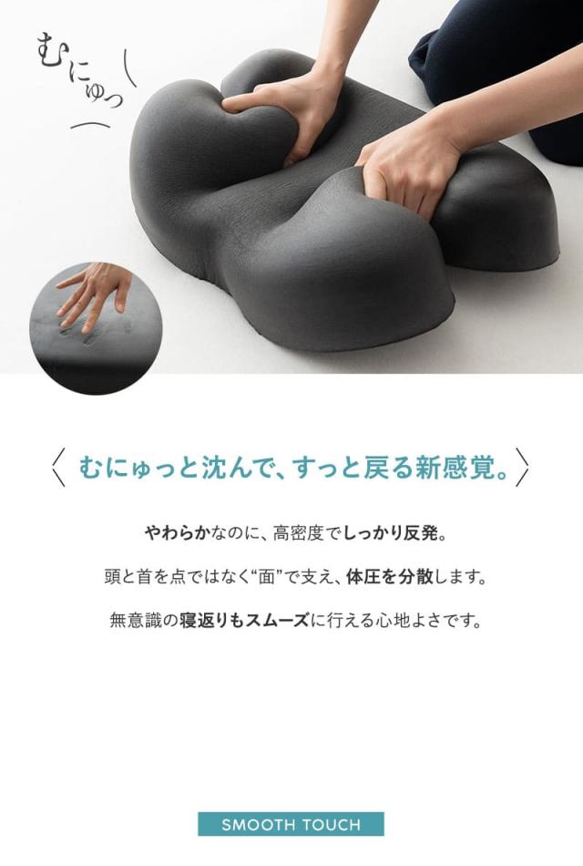 レヴィアピロー 61×36cm 横向き寝対応 高さ調節シート付き LEVIA PILLOW