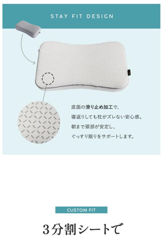 レヴィアピロー 61×36cm 横向き寝対応 高さ調節シート付き LEVIA PILLOW