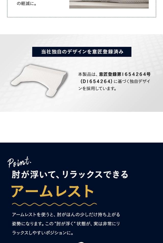 プレミアム ボディアッパーピロー 85×75cm 横向き寝対応 高さ調節可能 PREMIUM