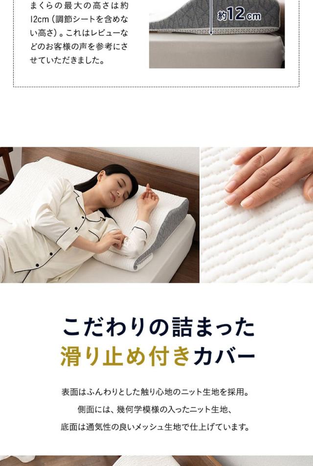 プレミアム ボディアッパーピロー 85×75cm 横向き寝対応 高さ調節可能 PREMIUM