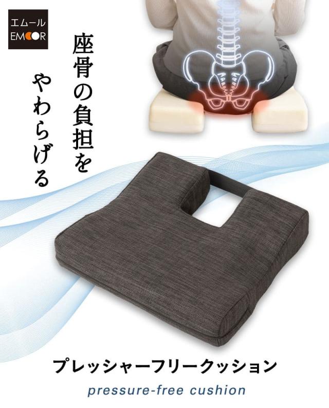 プレッシャーフリークッション 座布団 低反発 姿勢 骨盤 サポート 椅子 チェア