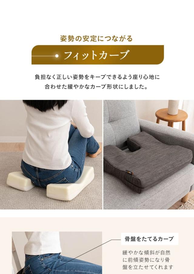 プレッシャーフリークッション 座布団 低反発 姿勢 骨盤 サポート 椅子 チェア