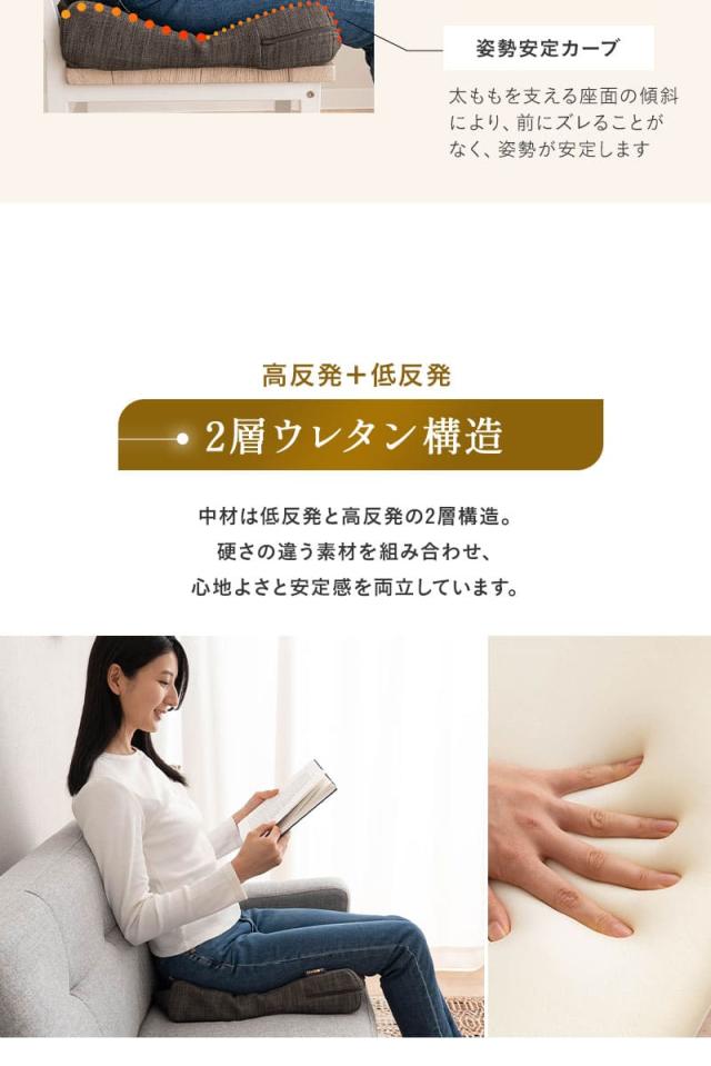 プレッシャーフリークッション 座布団 低反発 姿勢 骨盤 サポート 椅子 チェア