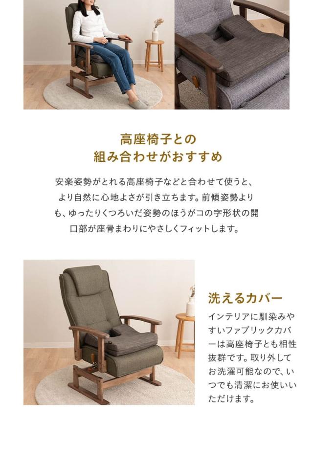 プレッシャーフリークッション 座布団 低反発 姿勢 骨盤 サポート 椅子 チェア