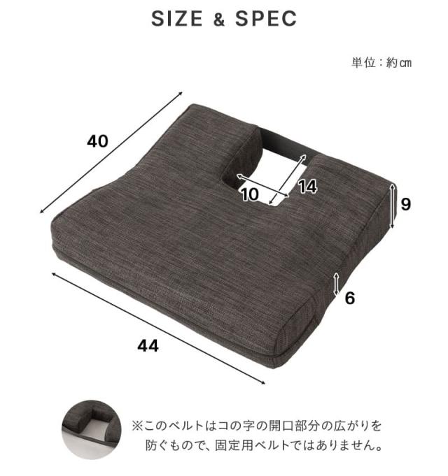 プレッシャーフリークッション 座布団 低反発 姿勢 骨盤 サポート 椅子 チェア