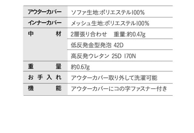 プレッシャーフリークッション 座布団 低反発 姿勢 骨盤 サポート 椅子 チェア