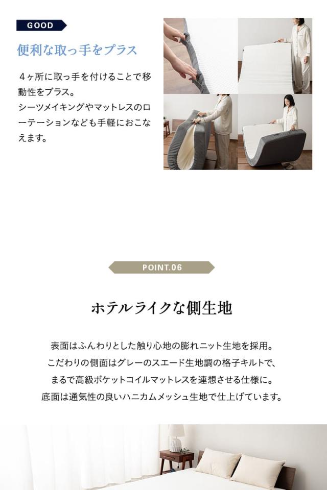 ロイヤル ノンコイルマットレス シングル 2層構造 極厚 最厚 15cm 高弾性 高反発 ウレタン 体圧分散 ROYAL