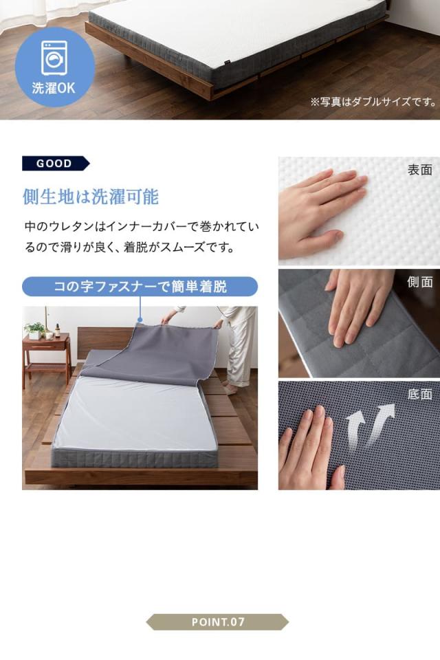 ロイヤル ノンコイルマットレス シングル 2層構造 極厚 最厚 15cm 高弾性 高反発 ウレタン 体圧分散 ROYAL