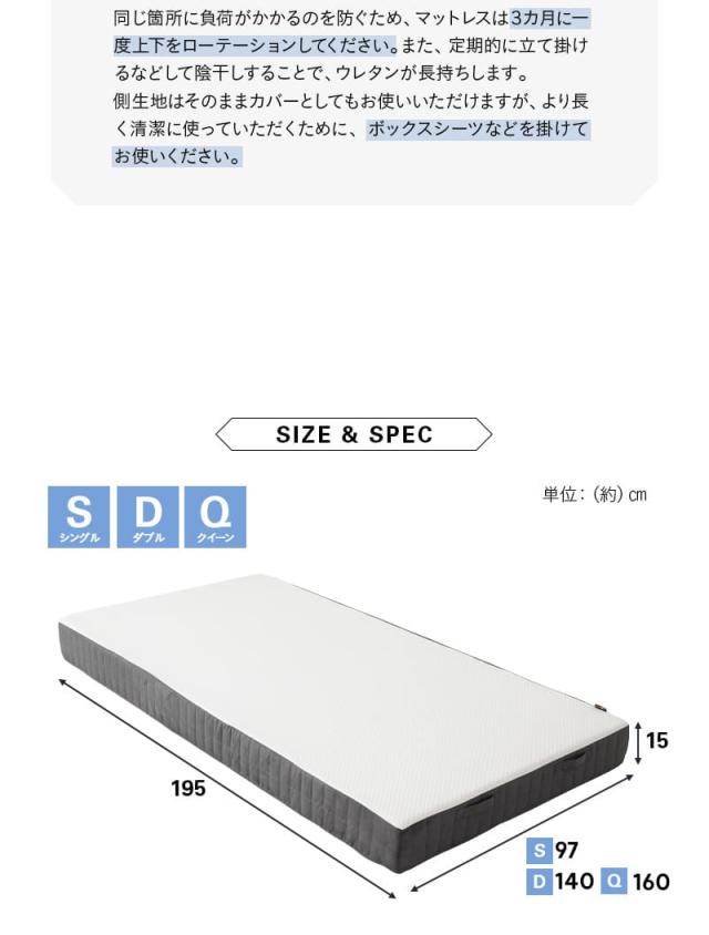 ロイヤル ノンコイルマットレス シングル 2層構造 極厚 最厚 15cm 高弾性 高反発 ウレタン 体圧分散 ROYAL