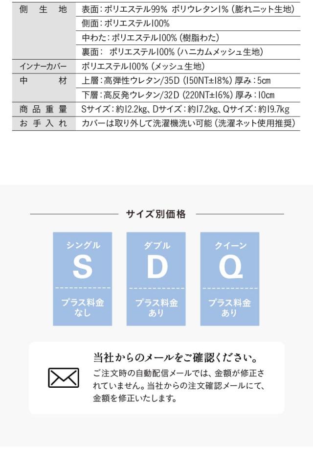 ロイヤル ノンコイルマットレス シングル 2層構造 極厚 最厚 15cm 高弾性 高反発 ウレタン 体圧分散 ROYAL