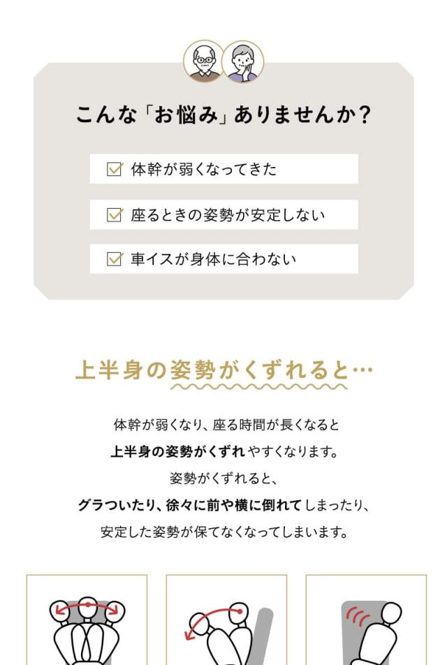 サポートクッション 形状記憶 ビーズ 空気 ポンプ式 体位保持 姿勢保持 車椅子 介助椅子 高座椅子 椅子 チェア 高齢者 障がい者 介護