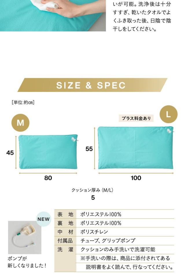 サポートクッション 形状記憶 ビーズ 空気 ポンプ式 体位保持 姿勢保持 車椅子 介助椅子 高座椅子 椅子 チェア 高齢者 障がい者 介護