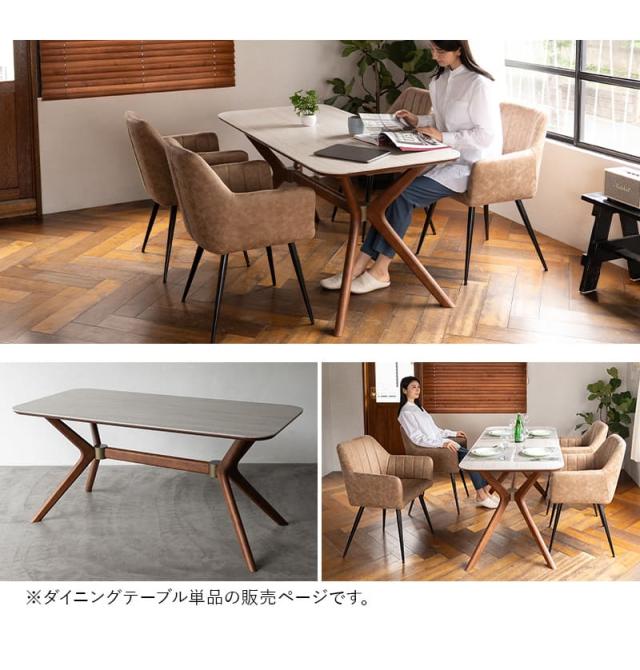 スクエア ダイニングテーブル 幅160cm セラミック 木製 4人掛け テーブル単品 食卓 テーブル CERANO