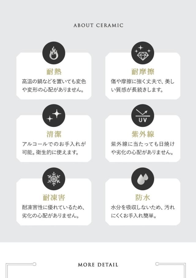 スクエア ダイニングテーブル 幅160cm セラミック 木製 4人掛け テーブル単品 食卓 テーブル CERANO