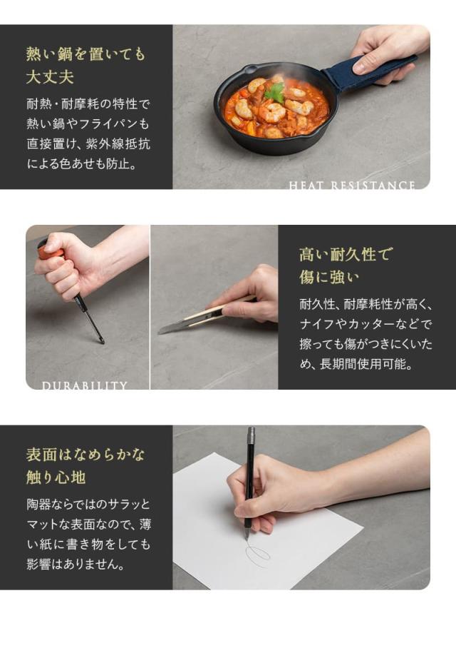 スクエア ダイニングテーブル 幅160cm セラミック 木製 4人掛け テーブル単品 食卓 テーブル CERANO