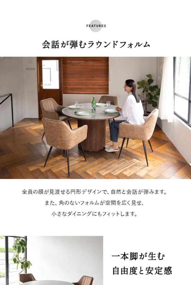 ダイニングテーブル 直径114cm 円形 セラミック 木製 4人掛け テーブル単品 食卓 テーブル 単品 ENOAH