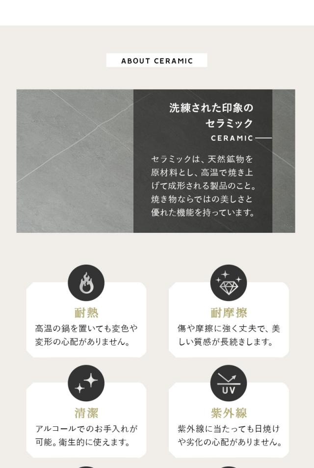 ダイニングテーブル 直径114cm 円形 セラミック 木製 4人掛け テーブル単品 食卓 テーブル 単品 ENOAH