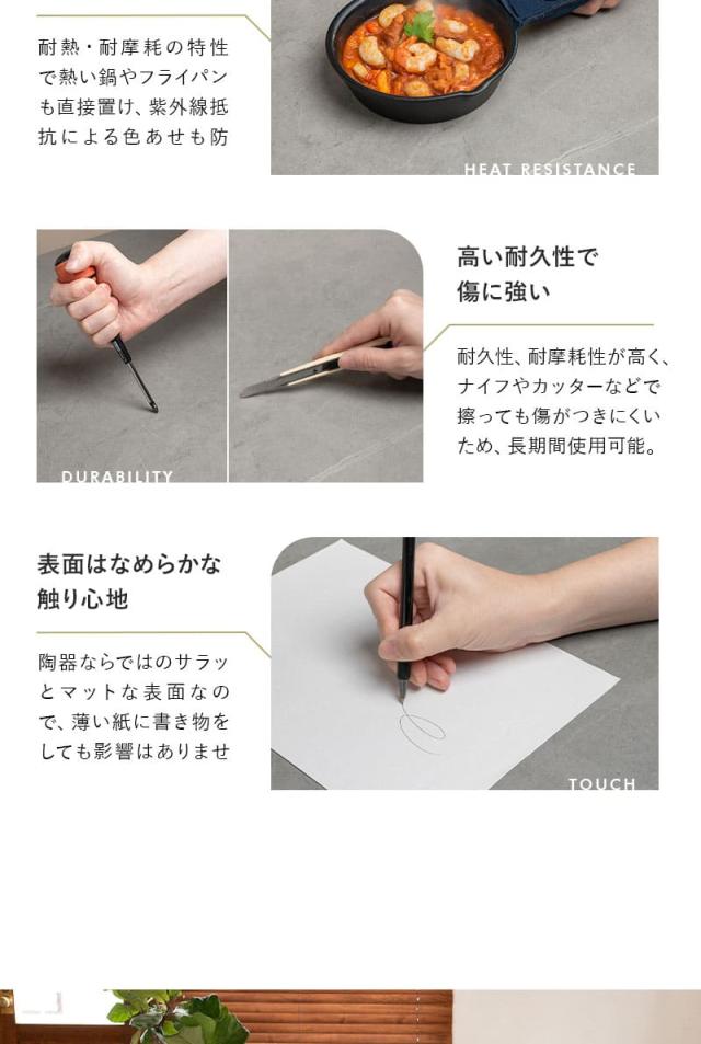 ダイニングテーブル 直径114cm 円形 セラミック 木製 4人掛け テーブル単品 食卓 テーブル 単品 ENOAH