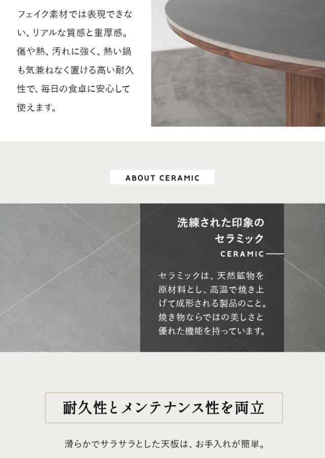 ダイニングテーブル 5点セット 直径114cm 円形 セラミック 4人掛け ダイニングセット 食卓 テーブル チェア TENOAH